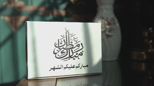 Ramadan Hamper For Boys