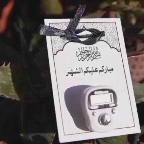 Ramadan Hamper For Girls